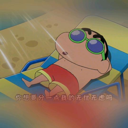 🌈玛玛哈哈