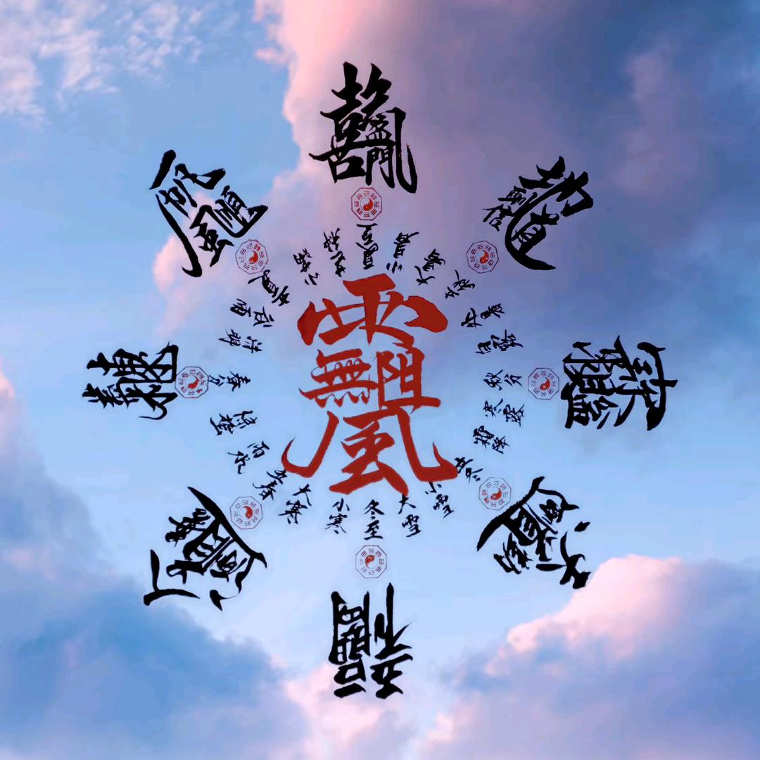 再见江湖