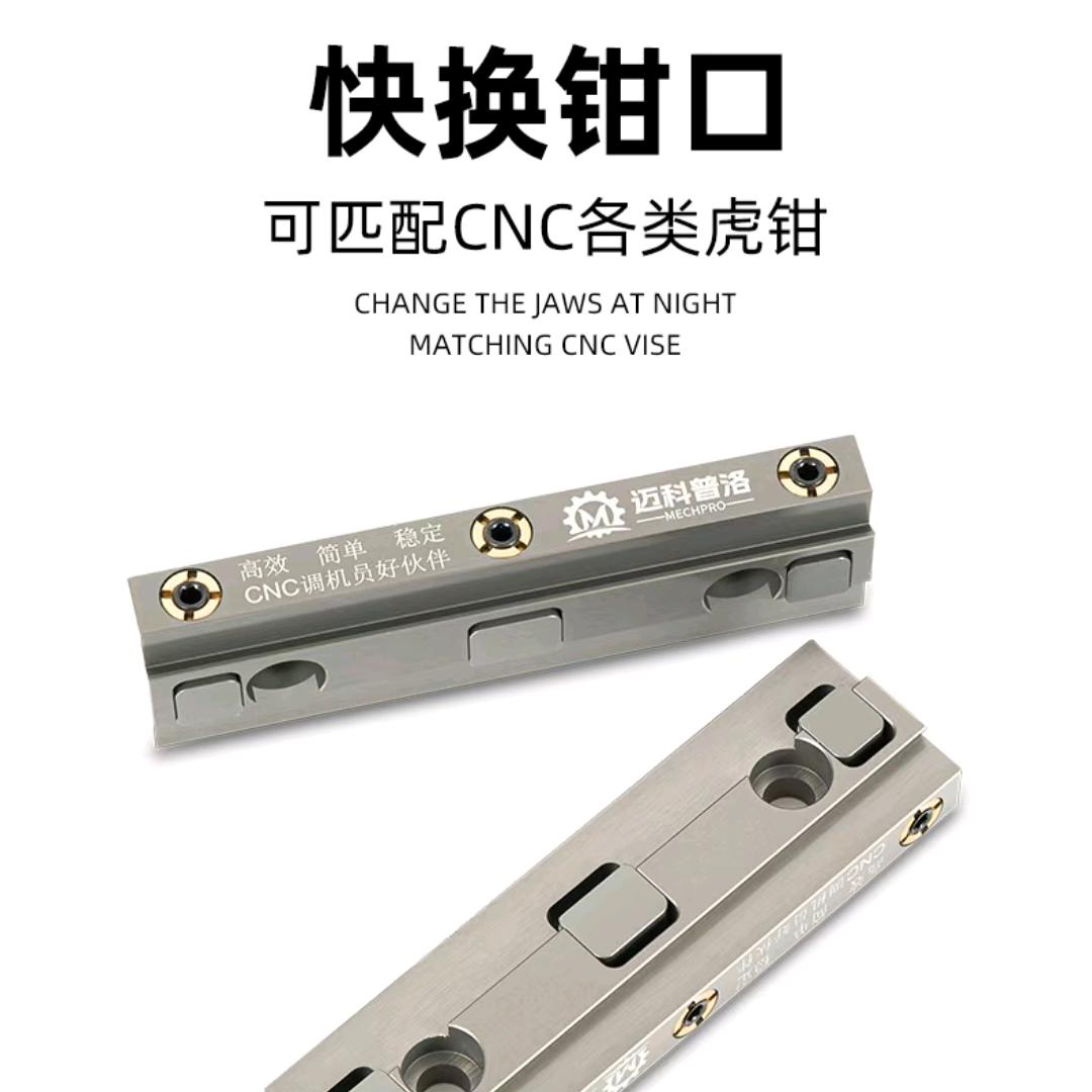 迈科普洛
