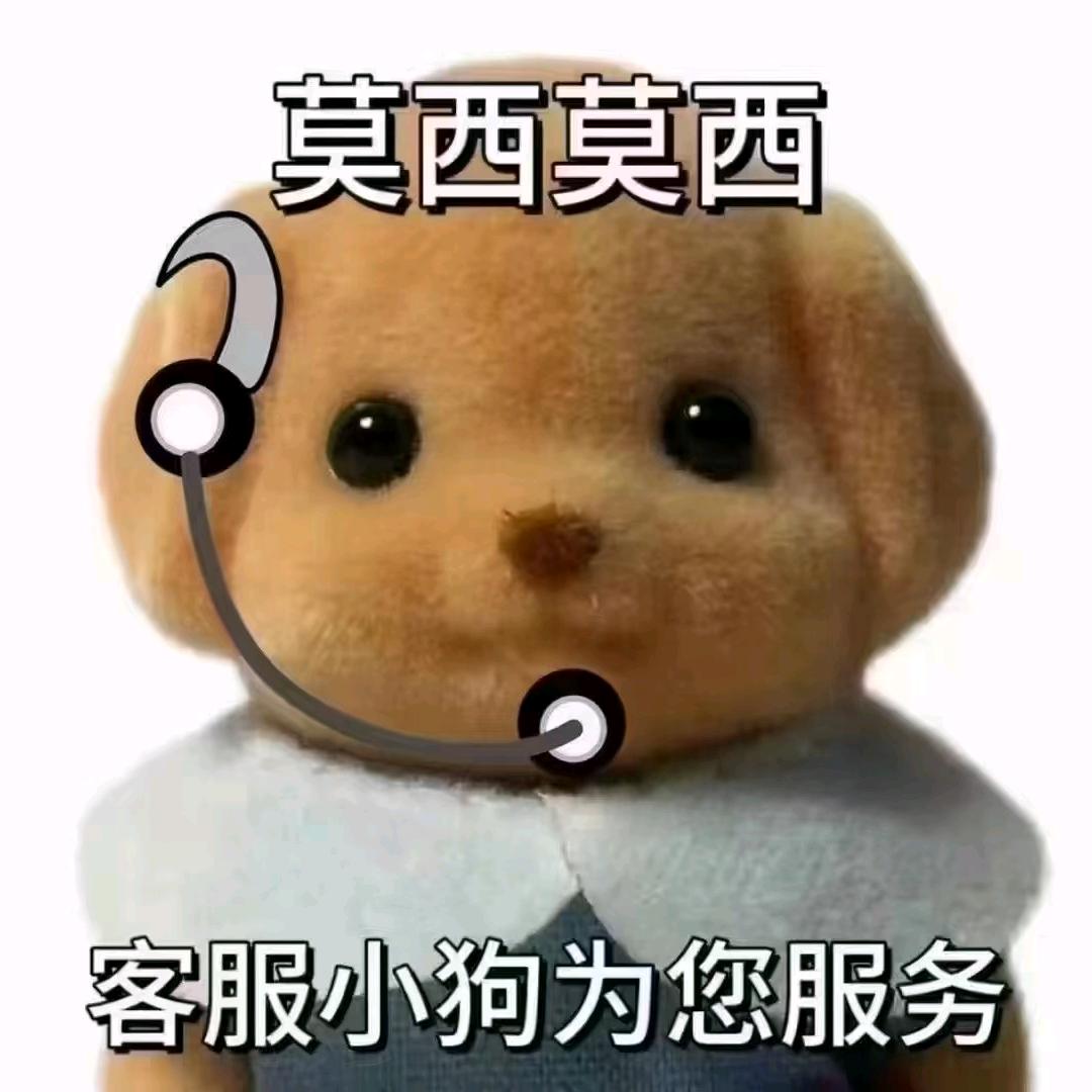 忧郁香菜
