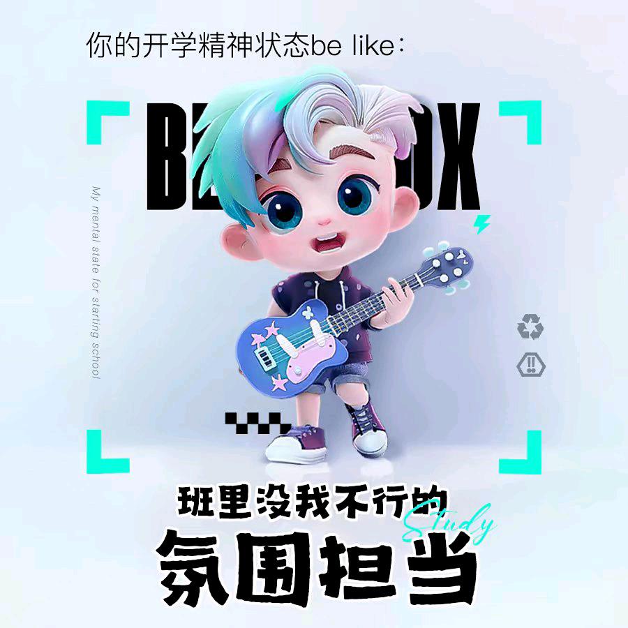 时宝童