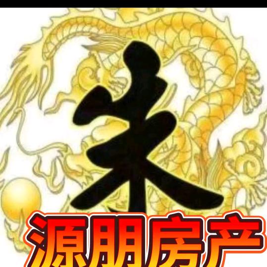 祥符区源朋房产二哥
