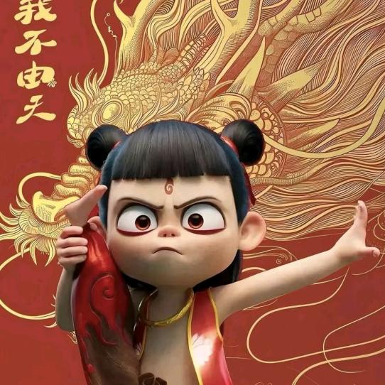 gumiho