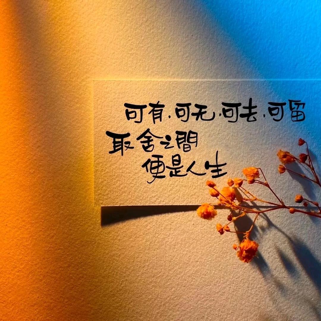 听雨💫