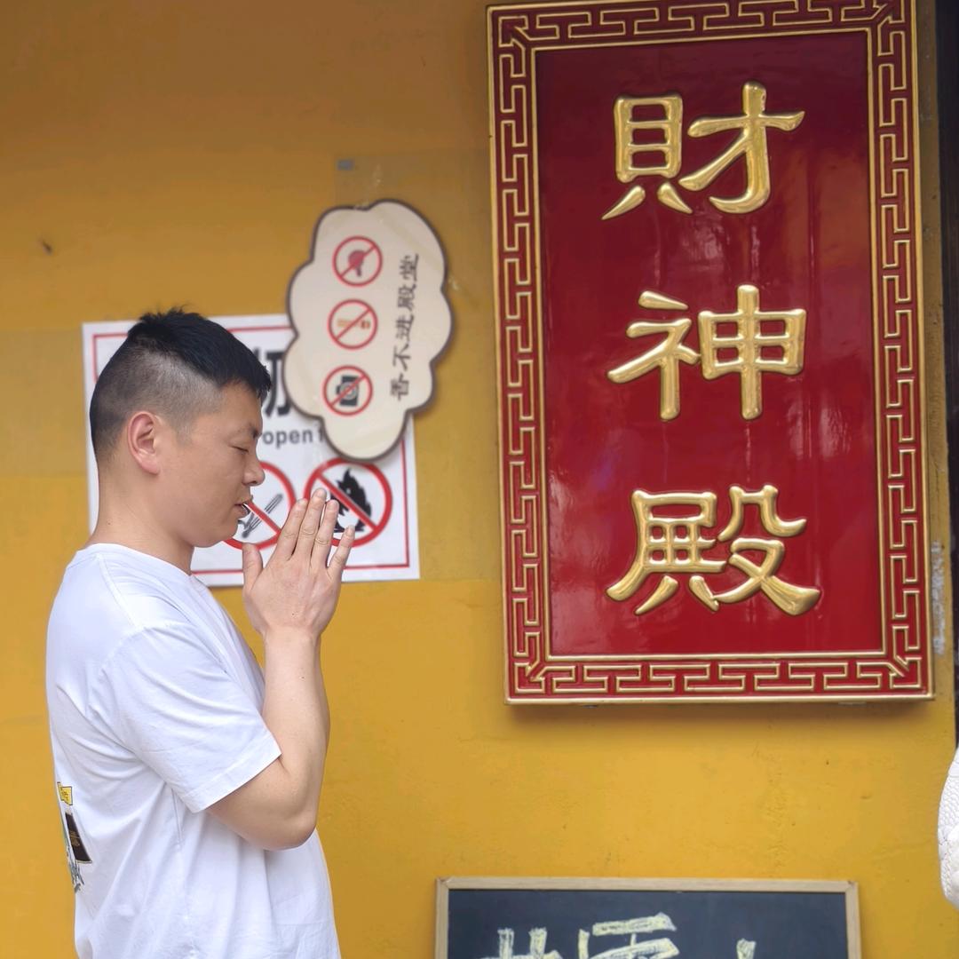 任字拖