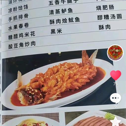 小鹏