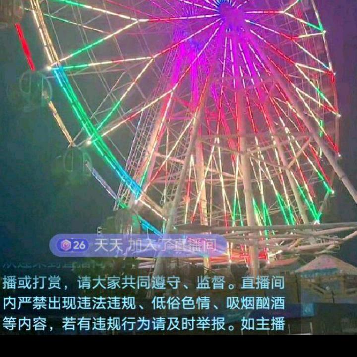 天天好