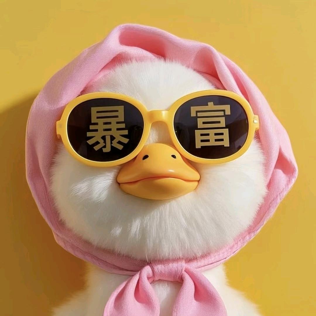 别虚情假意
