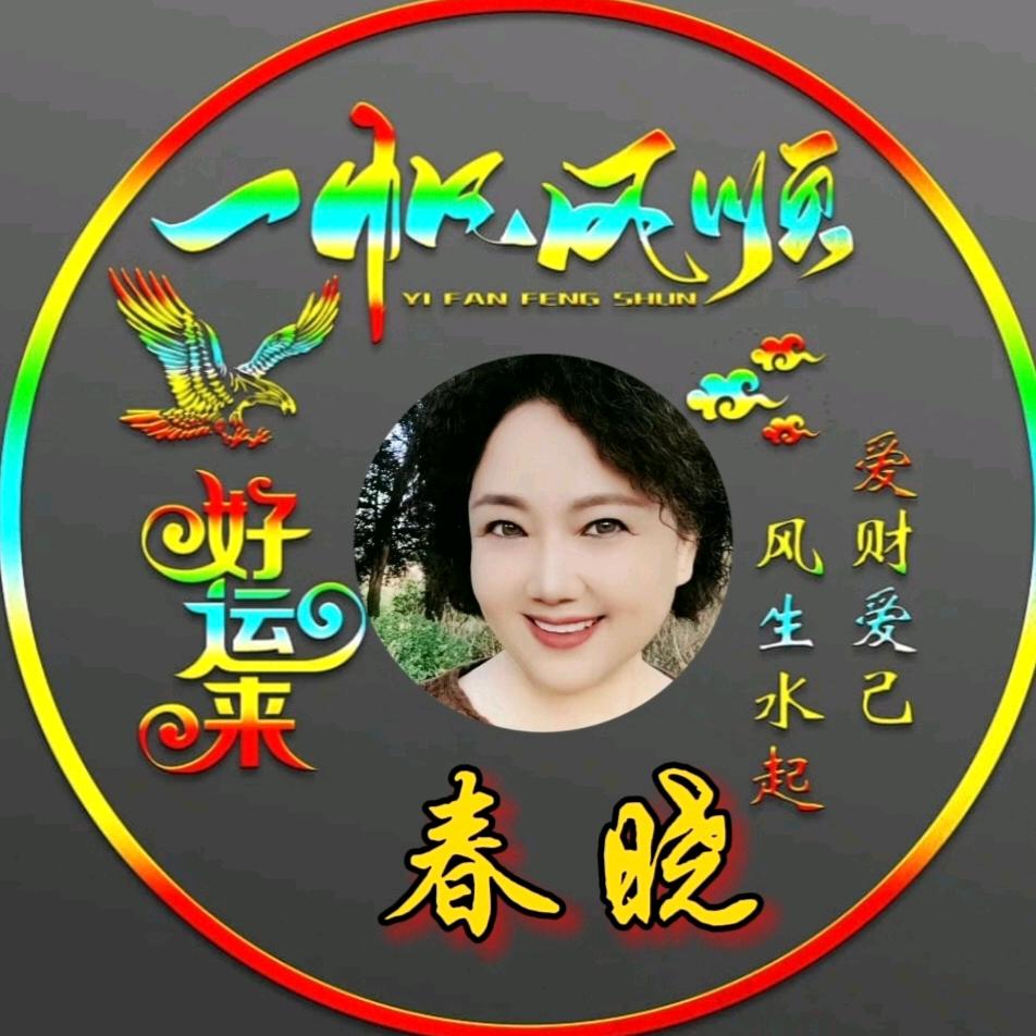古城春晓