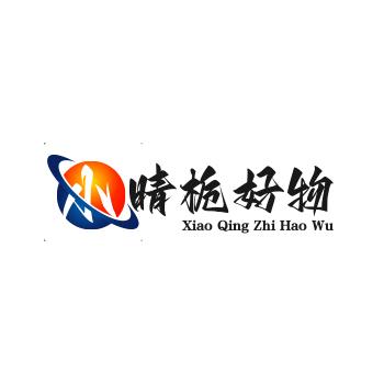 小晴栀甄选好物