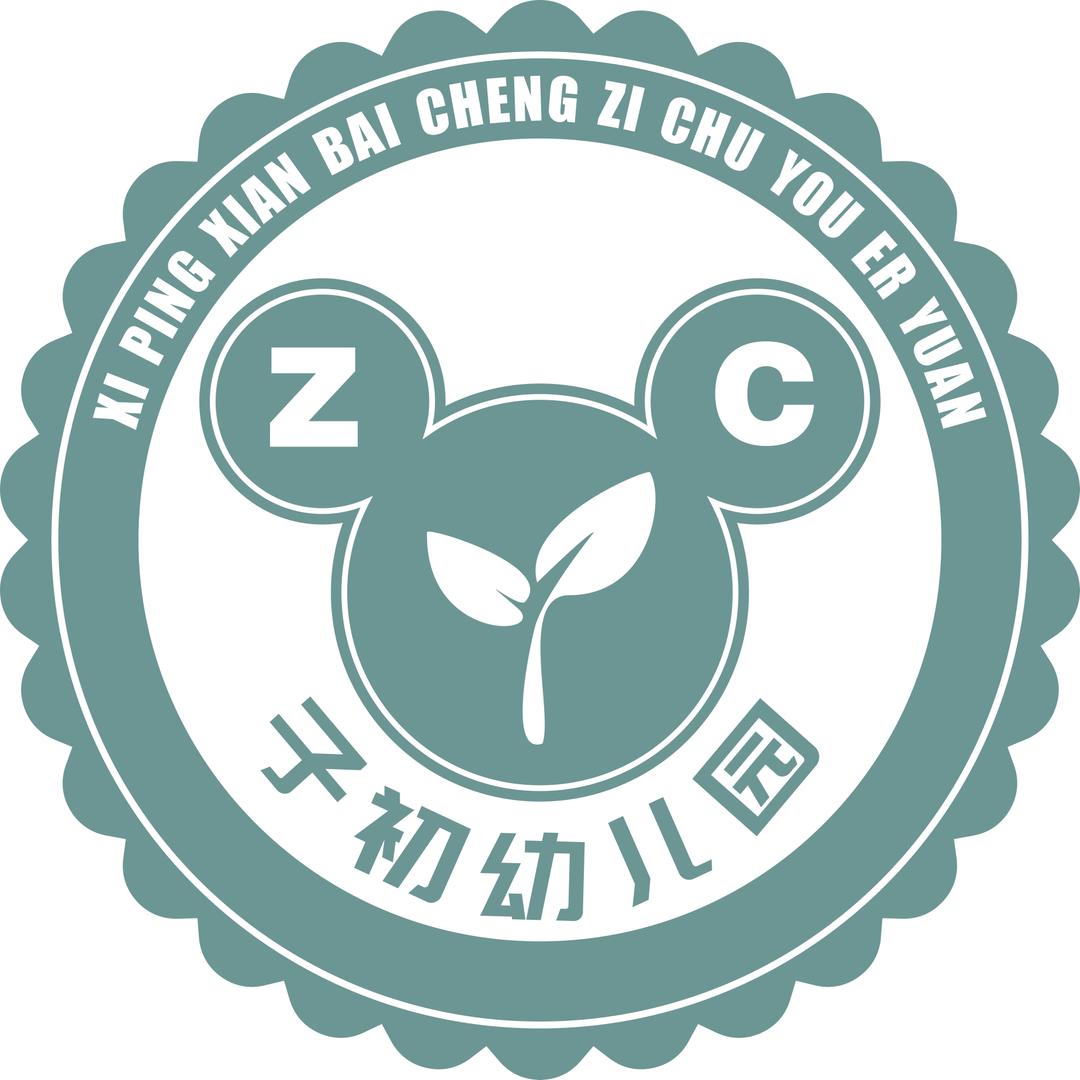 西平县子初幼儿园（原米奇幼儿园）