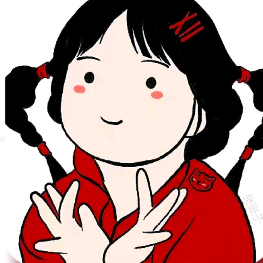 琪