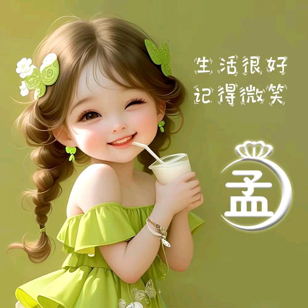 🎿孟🏑想🍒(≧∇≦)/成真