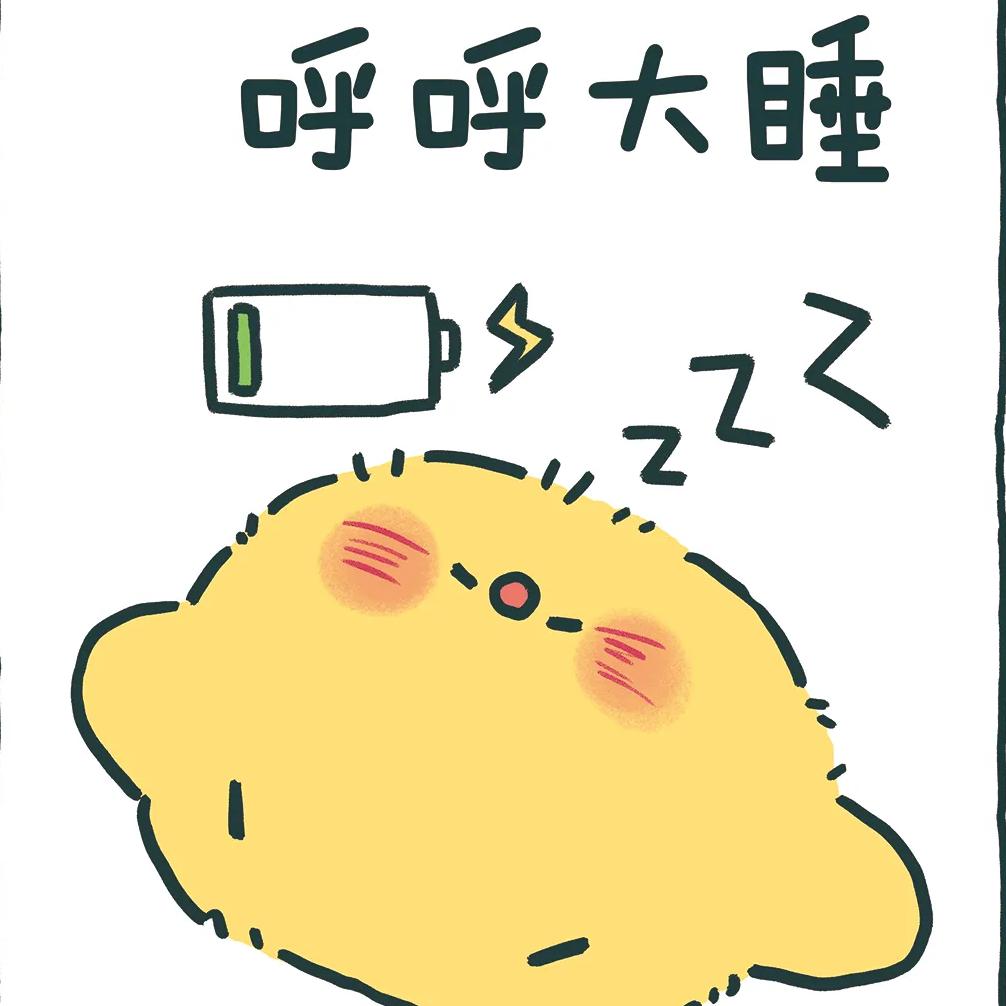 凉秋