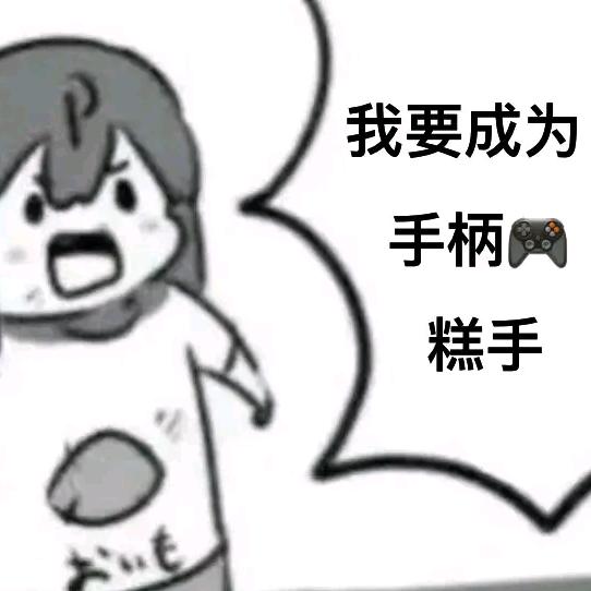深圳同诺电子