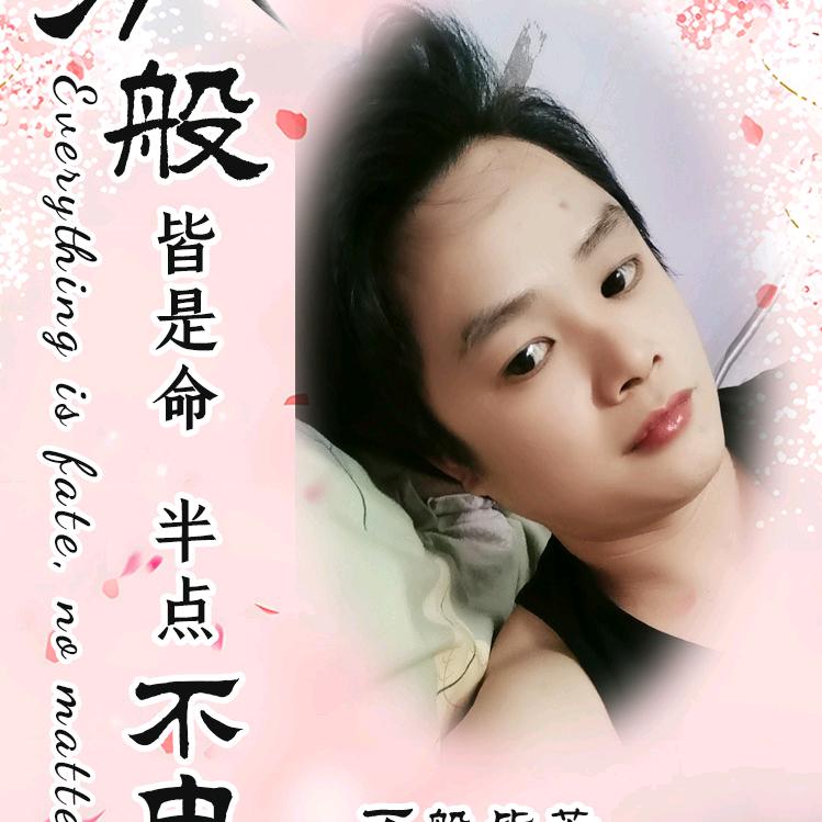 湛江二哥
