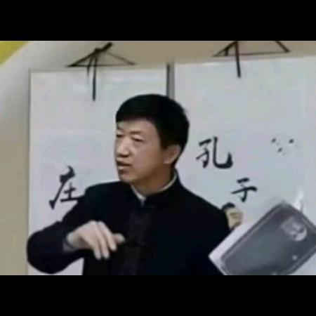 李哥一婚姻家庭国学读书直播间