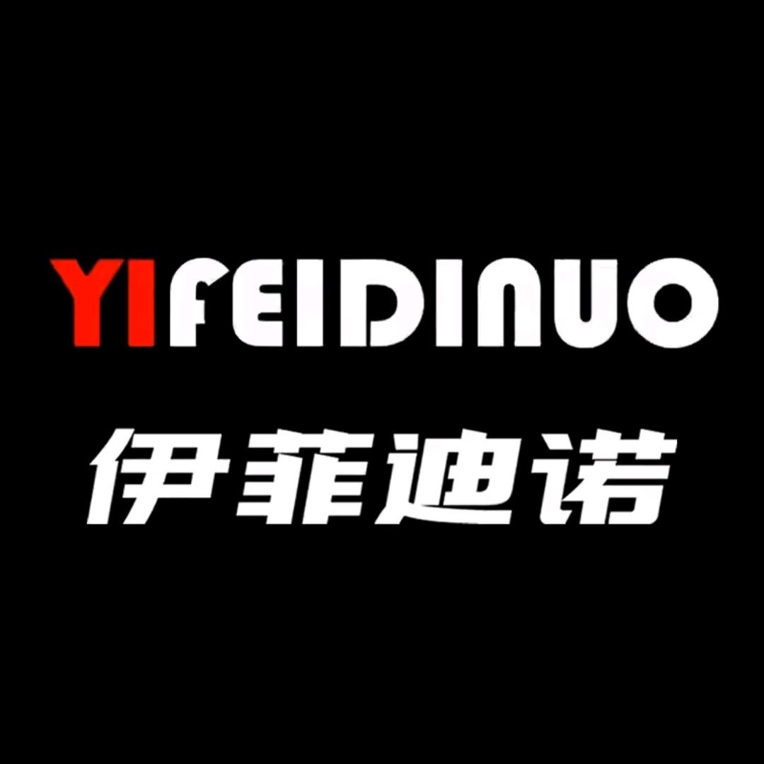 伊菲迪诺早餐机