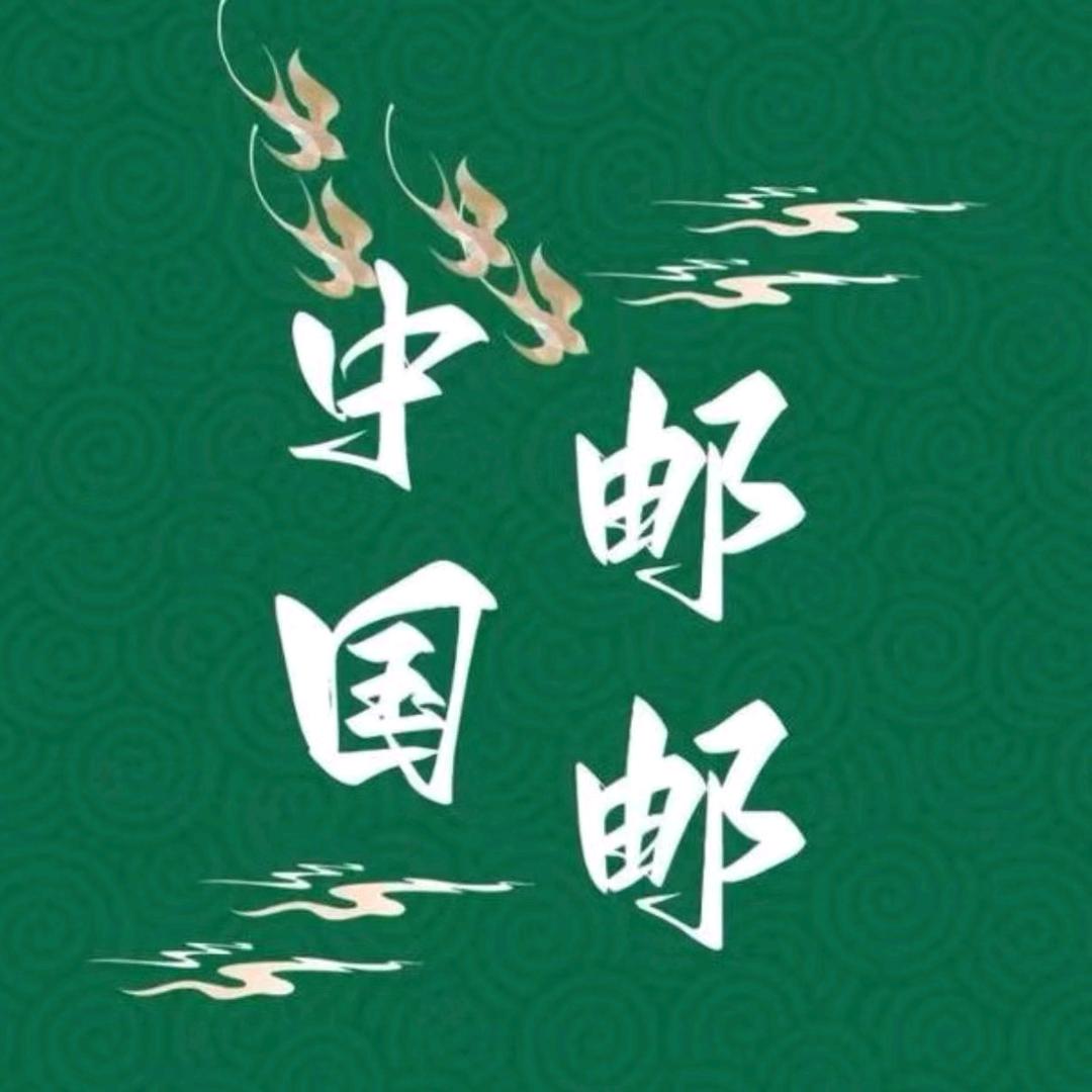邮邮精品工厂直发