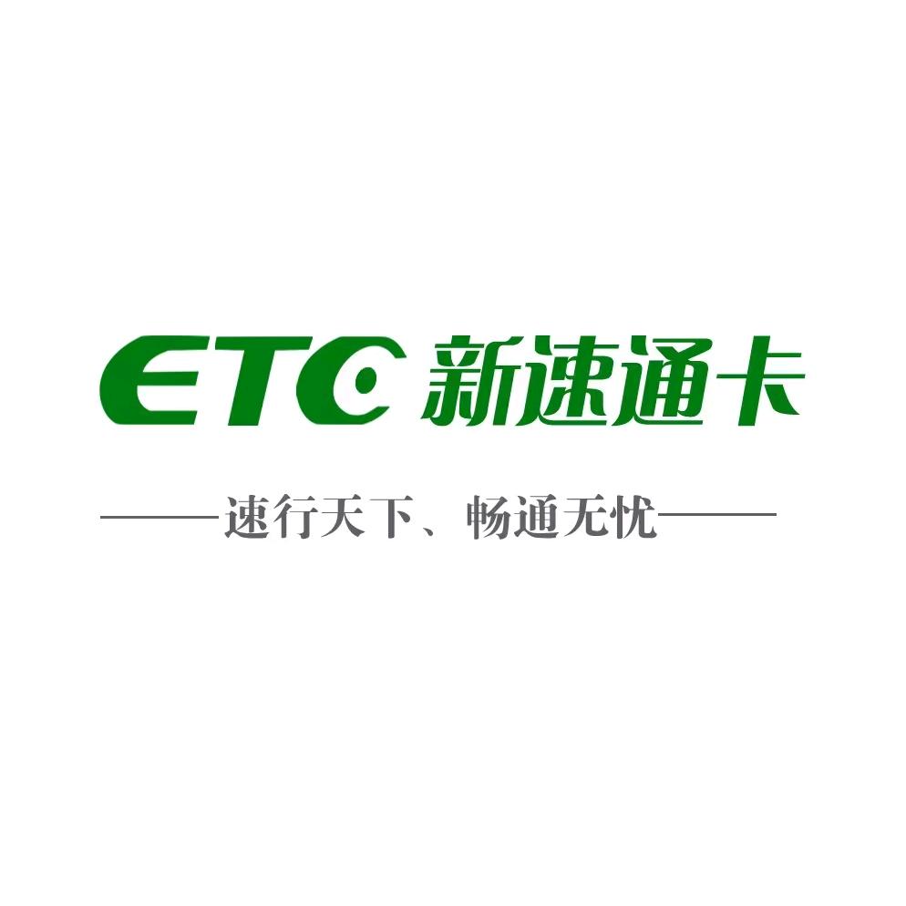 小e畅行~北京站