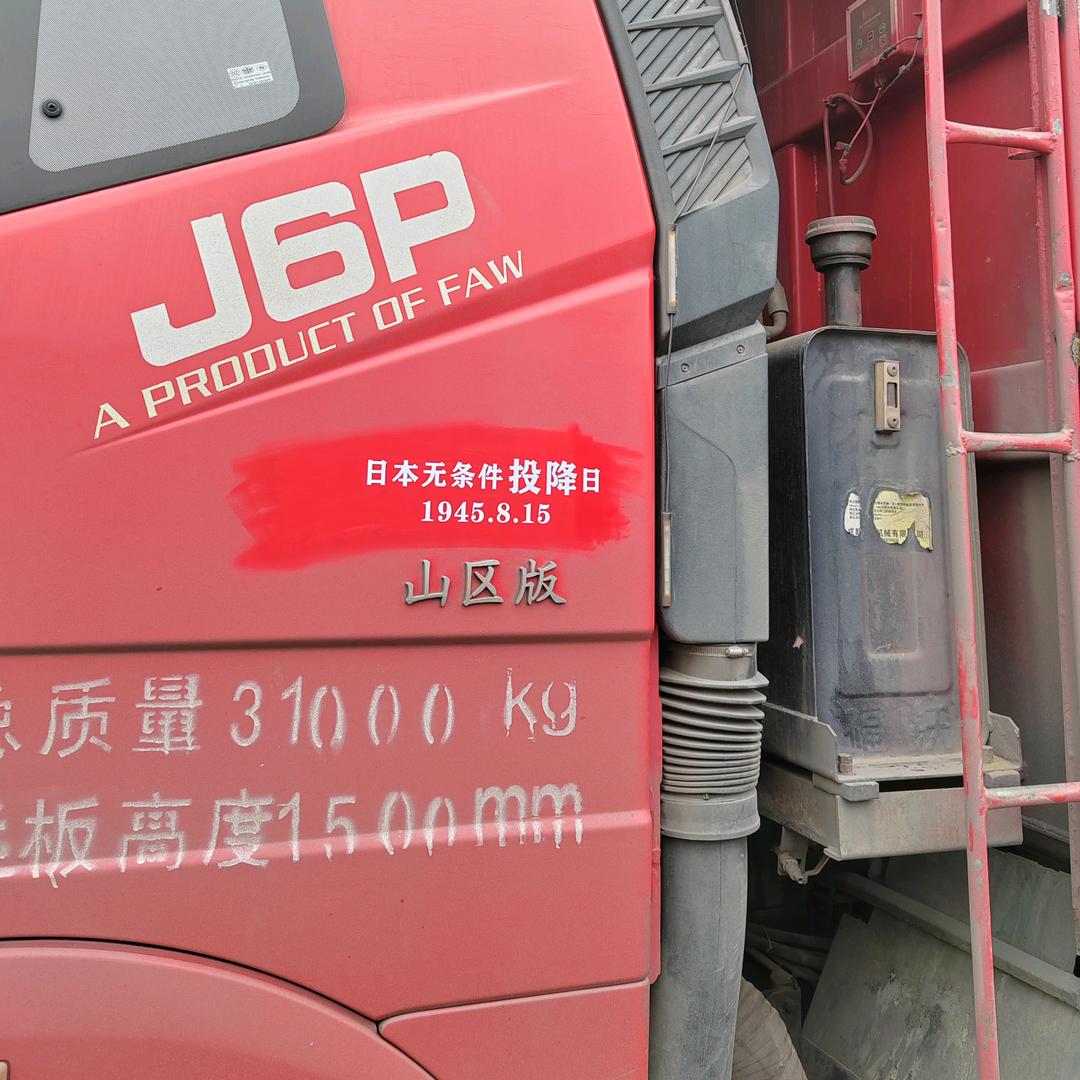潘某人