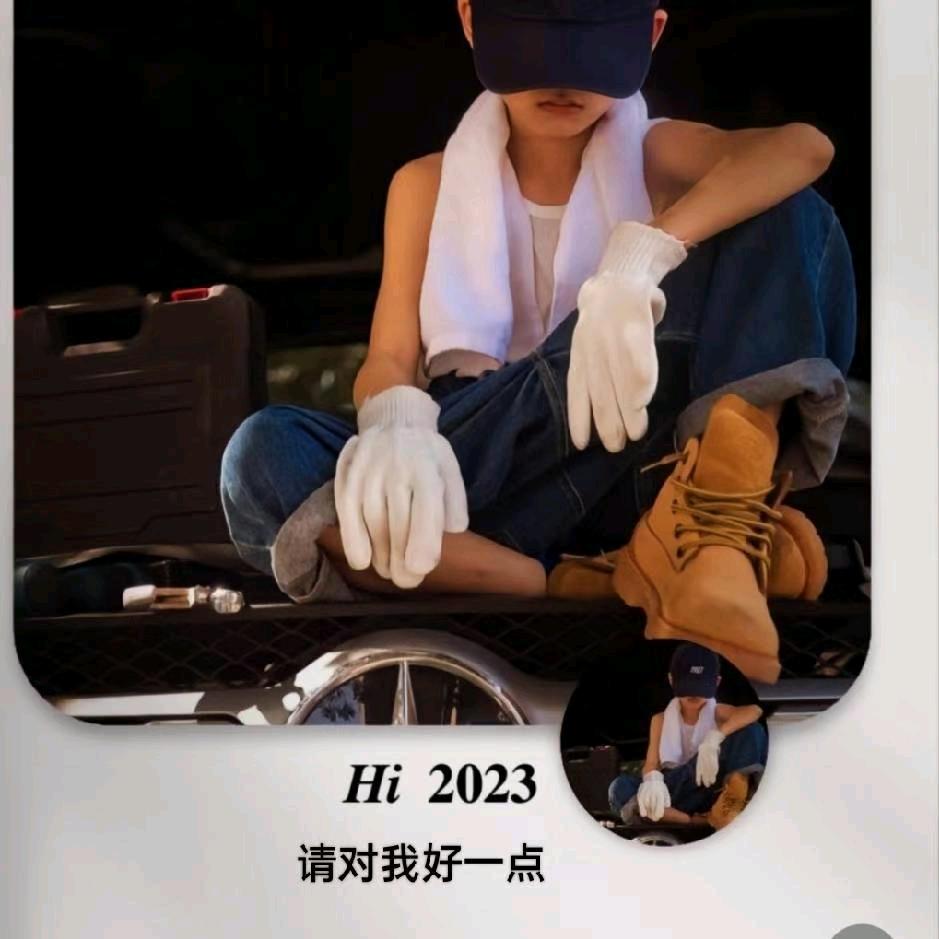 糊涂虫