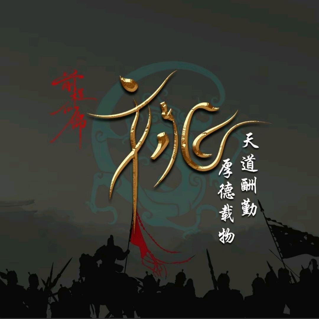 半梦半醒