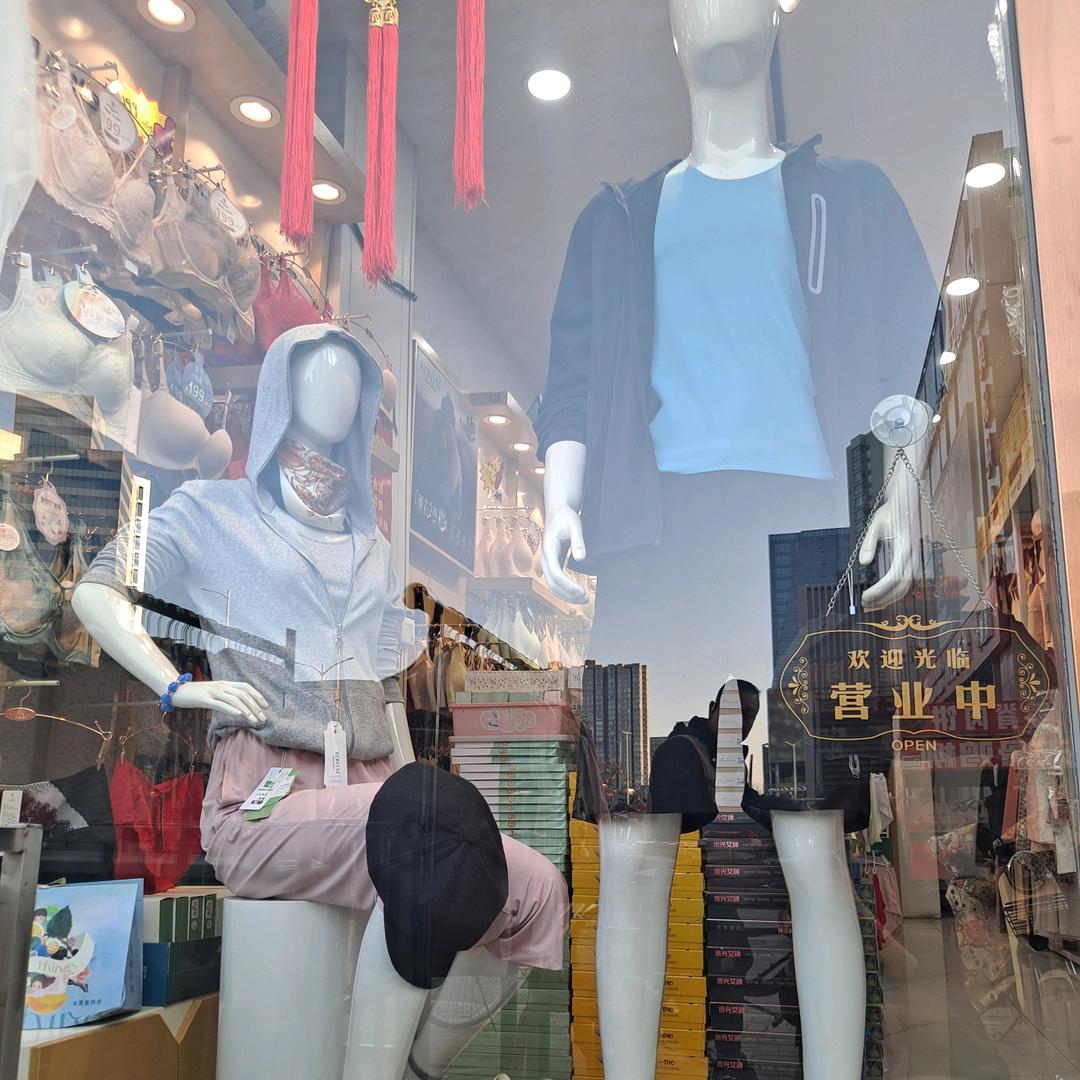 榆次小乐儿内衣生活馆