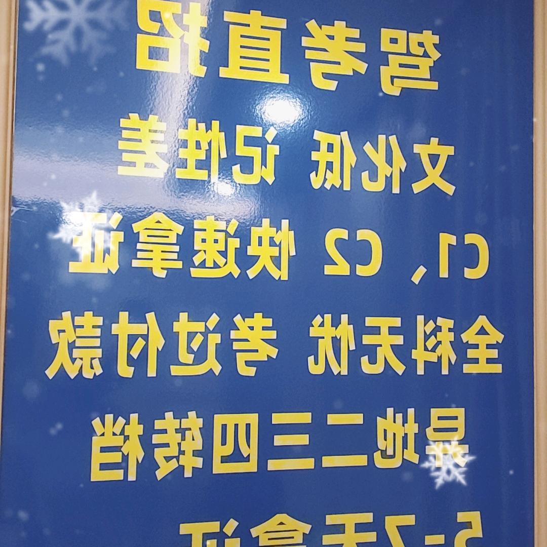 咸阳驾考直招郭