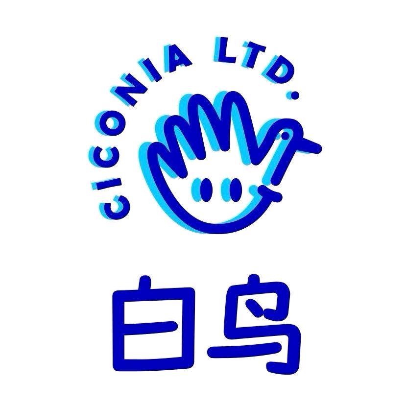 白鸟传媒 –招募