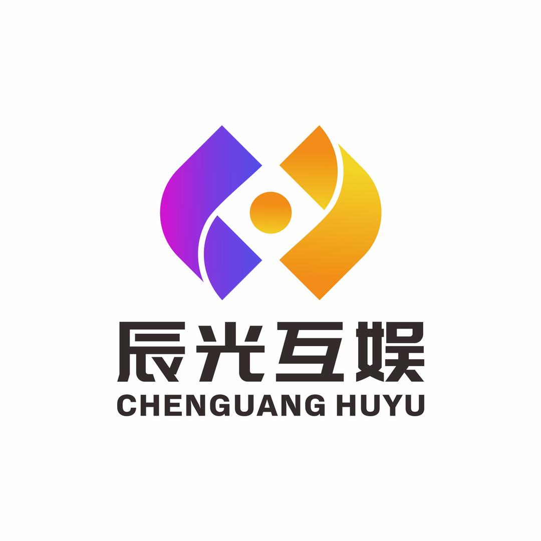 武汉辰光互娱科技有限公司