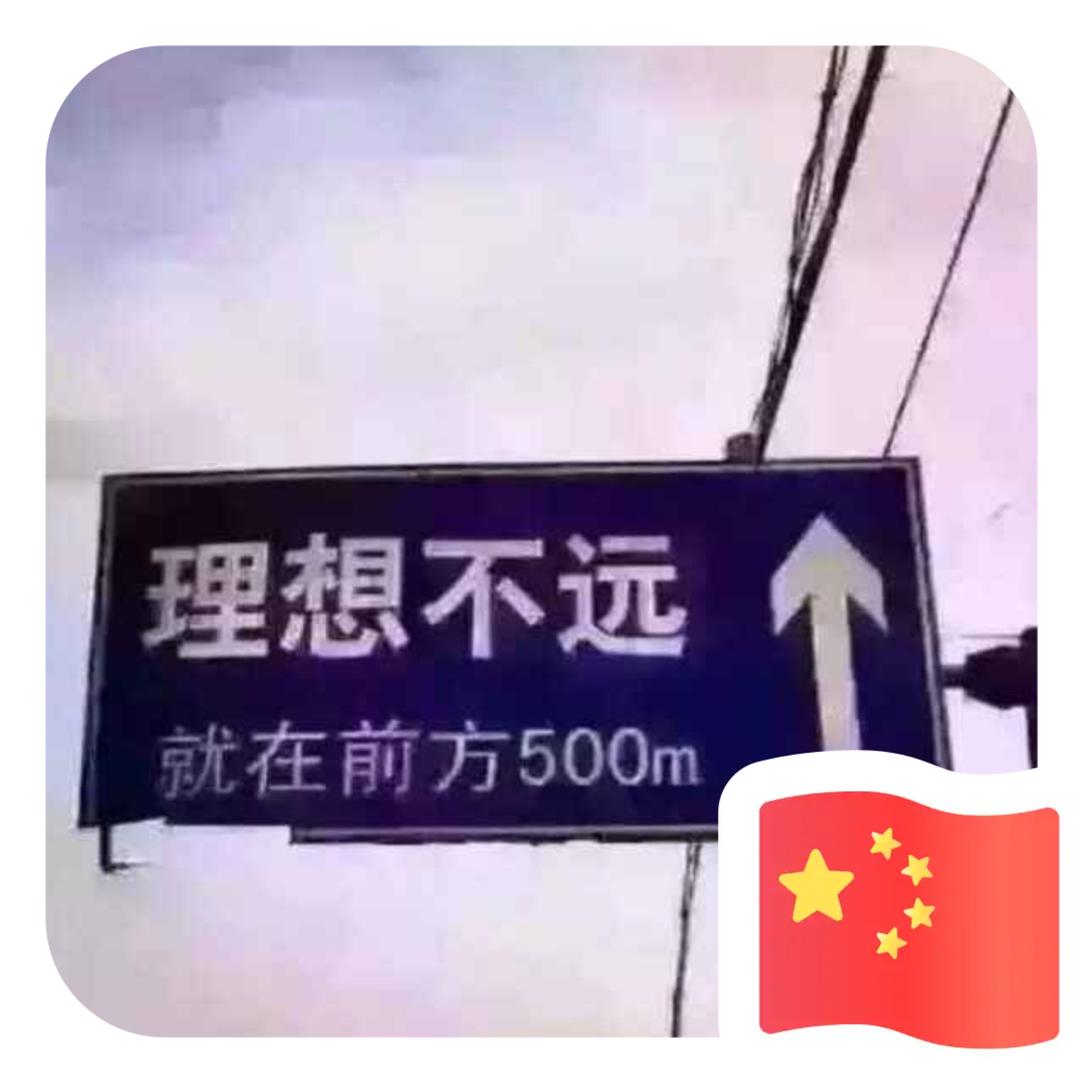 阳阳