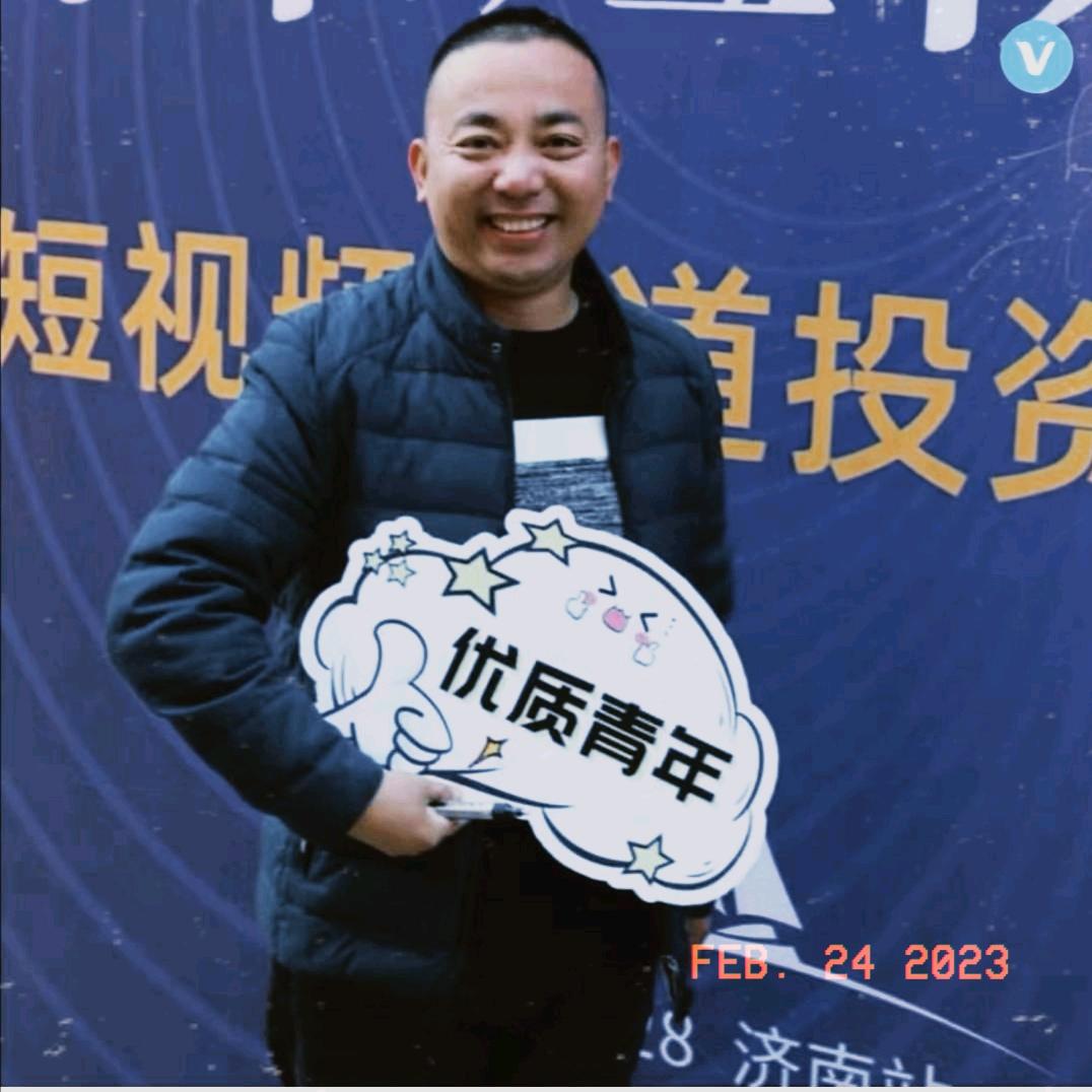 潍坊副业联盟～暴君