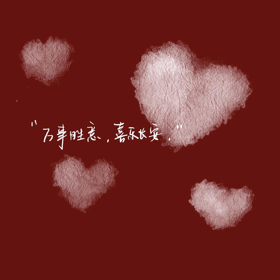 ♡
