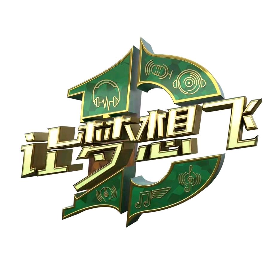 续两集