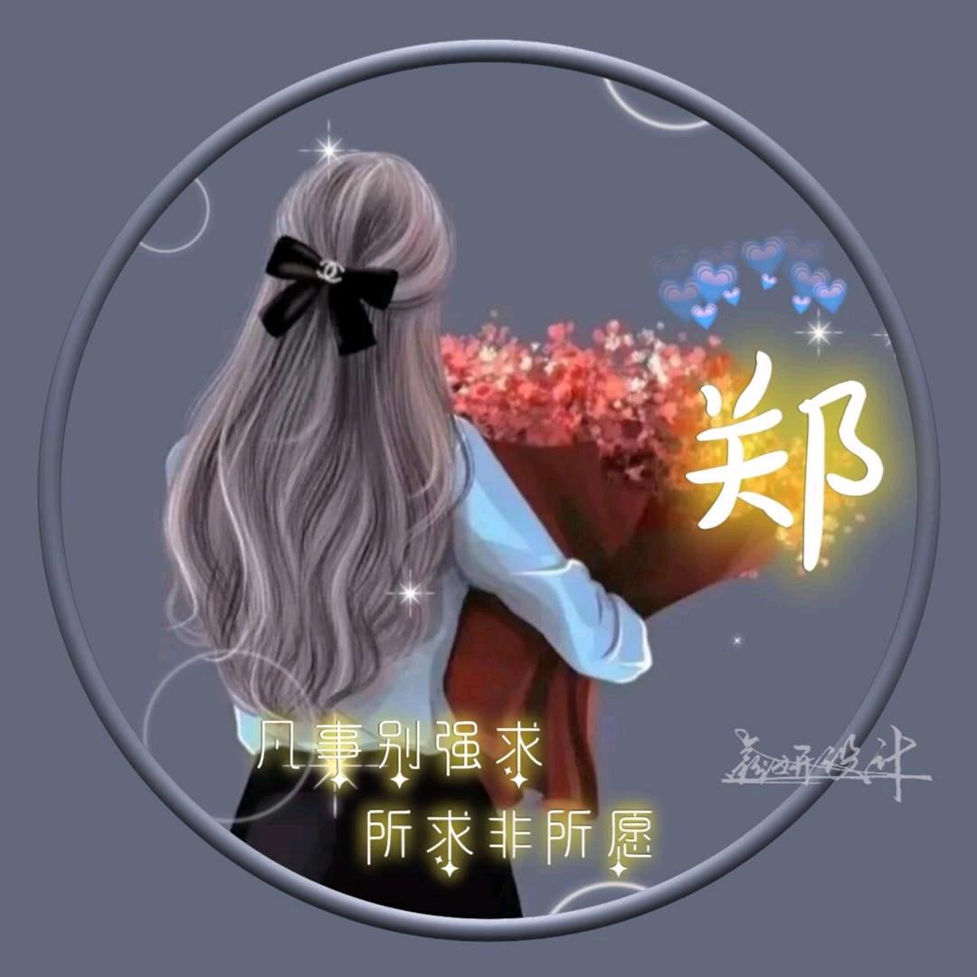 寧寧