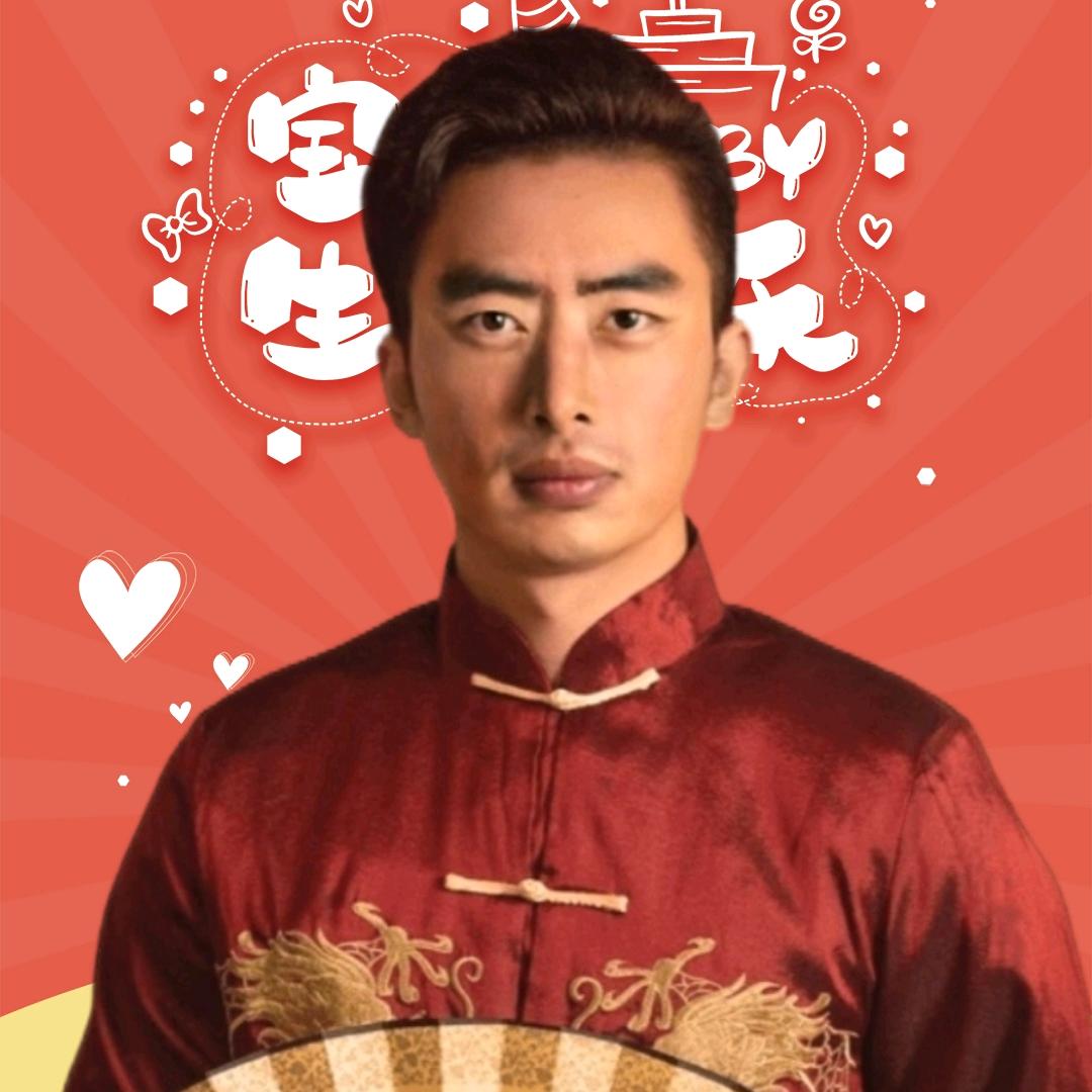山河故人