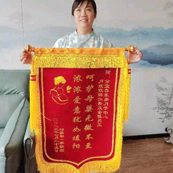 请月嫂找欧阳姐