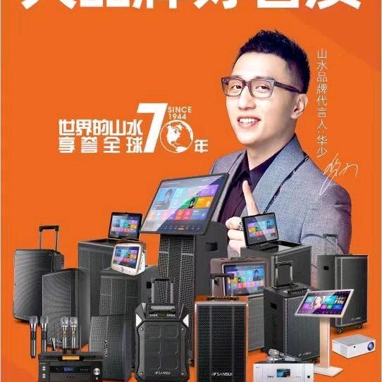 升哥