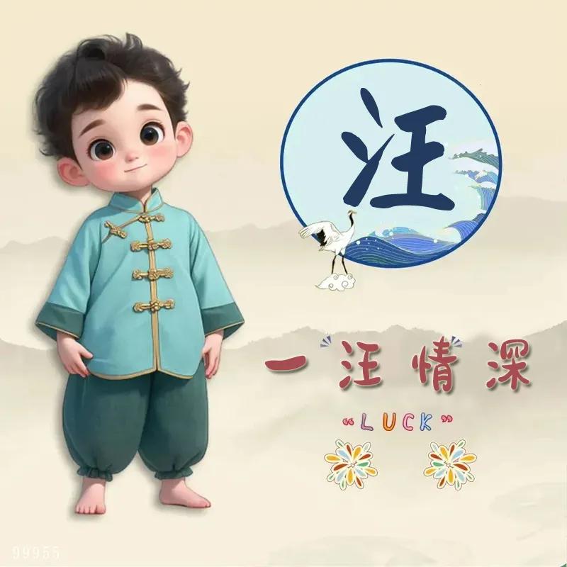 小男人🧍‍♂️