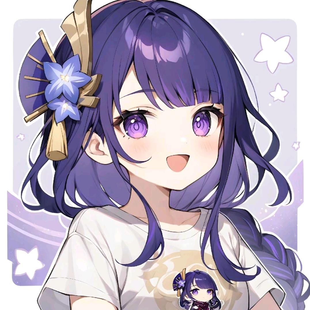 星芒