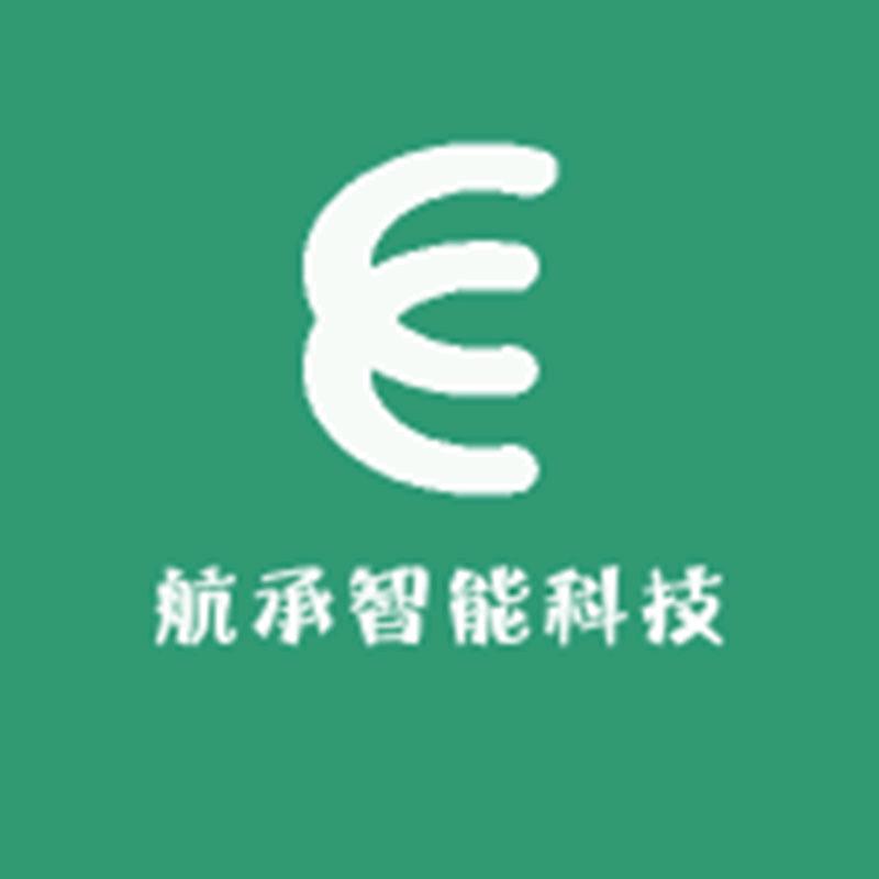 航承智能科技