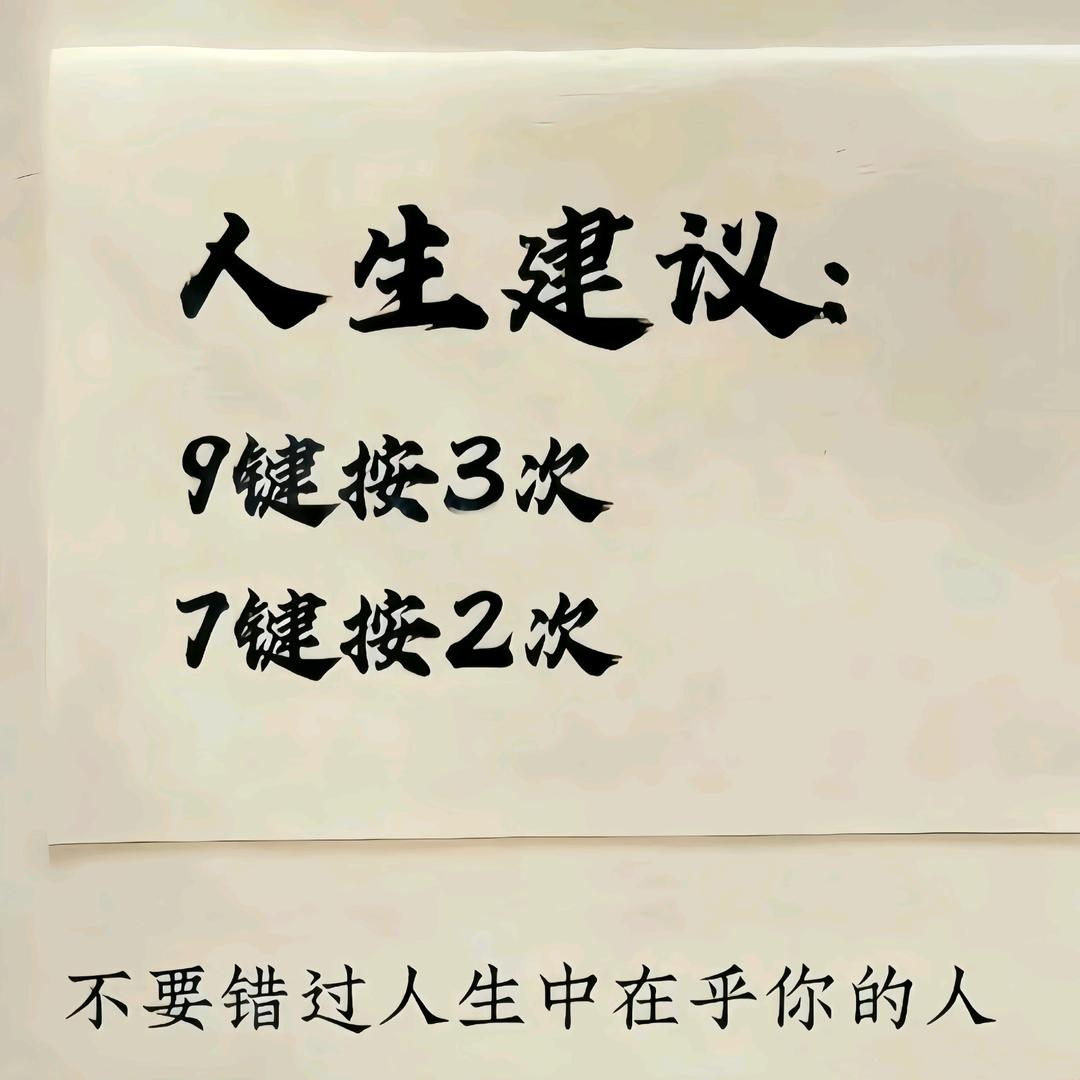🚬ಇ᭄戒烟戒酒࿆ྃ不໊戒你࿐