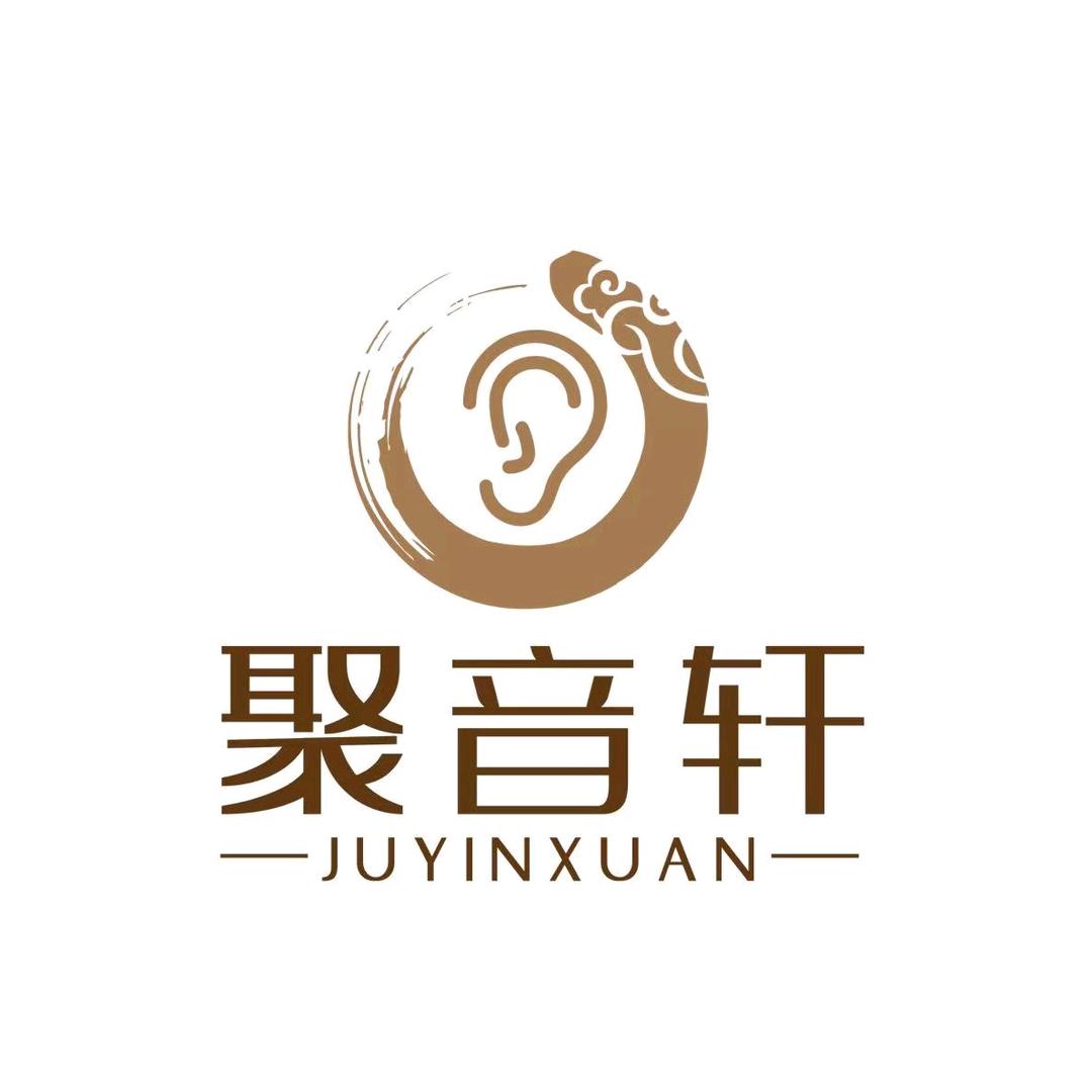 聚音轩采耳-文阳路店