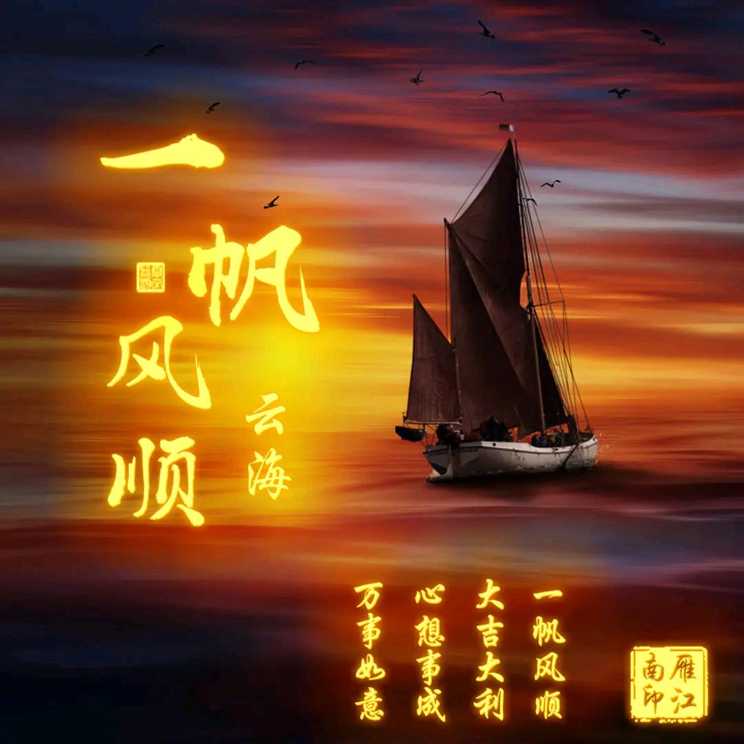 蛇转乾坤