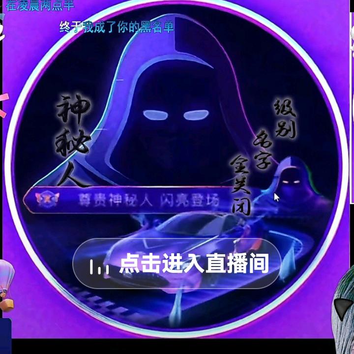 @神秘人（5188）