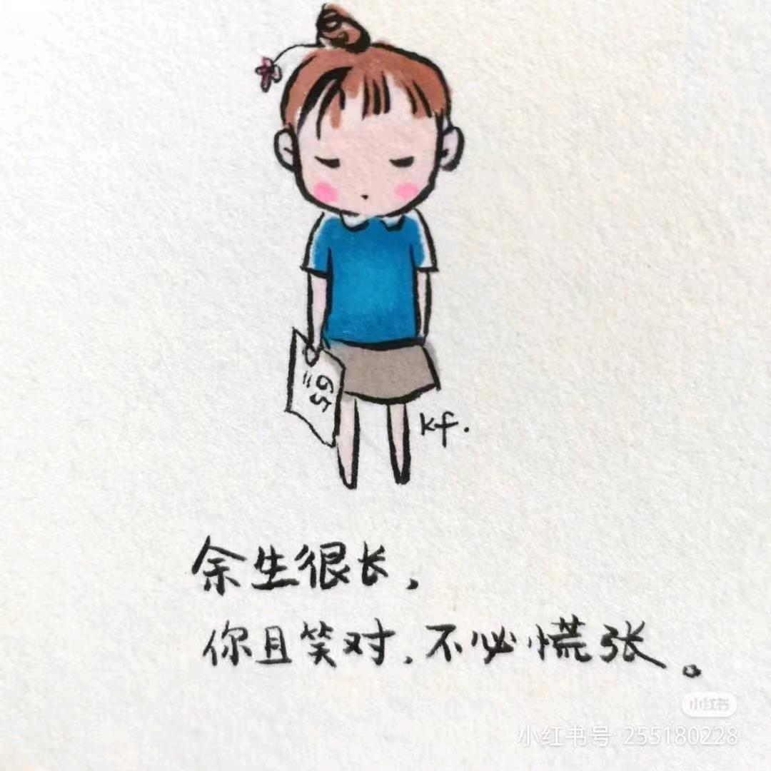 @🌈꧔ 自ঞᩚ渡꧔ꦿ᭄💘: ꧔ꦿ᭄