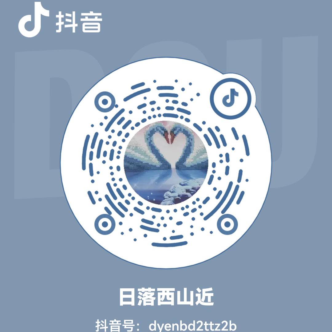 日落西山近