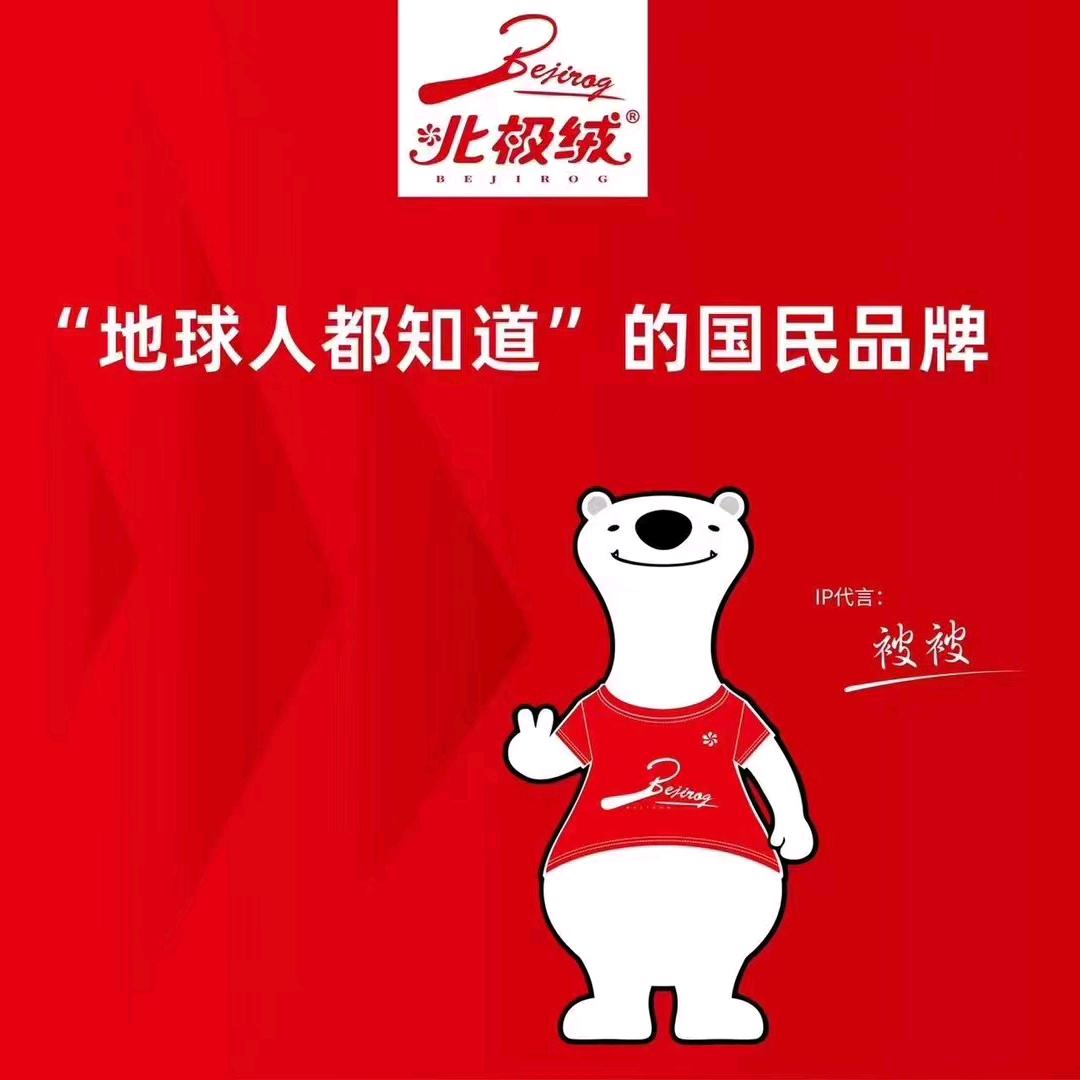 ^O^国民羽绒服行家^O^会泽店