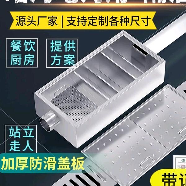 张家全
